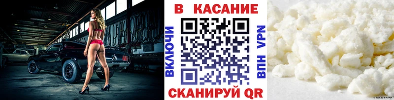 Продажа наркотиков Карабулак БУТИРАТ ЭКСТАЗИ ГАШИШ Кокаин Канабис СОЛЬ
