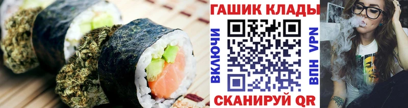 Canna-Cookies конопля  MEGA ссылка  маркетплейс клад  Карабулак 