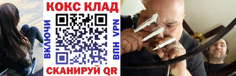 COCAIN Эквадор  ОМГ ОМГ сайт  сайты даркнета клад  Карабулак 