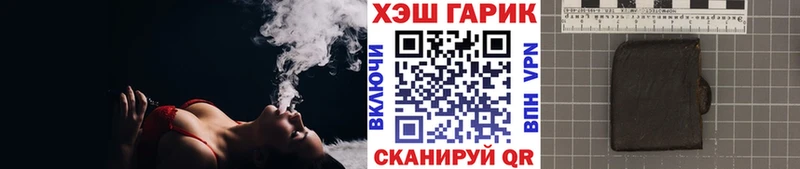 ГАШИШ хэш  Карабулак 