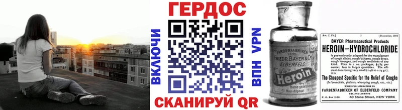 Героин Heroin  Карабулак 