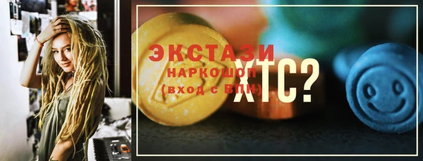 Альфа ПВП Алексин