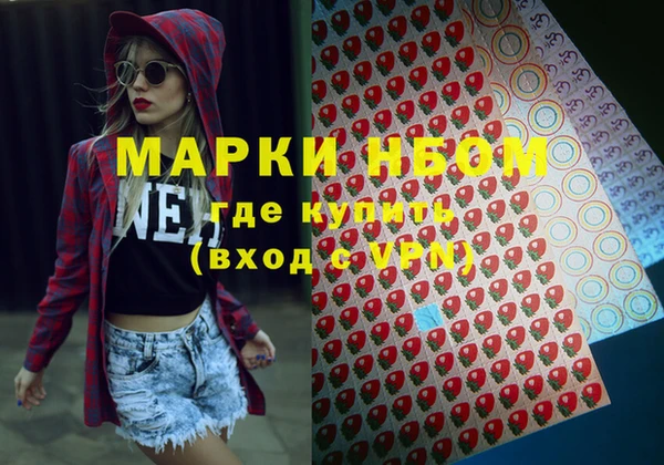 кокаин Алзамай