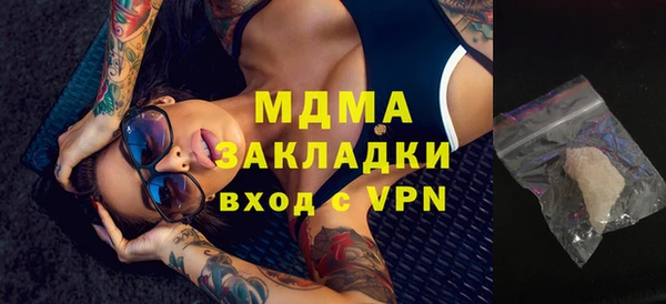 трава Абдулино