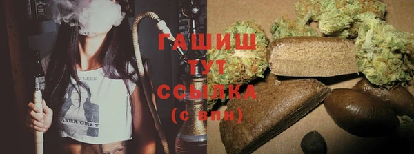мет Абинск