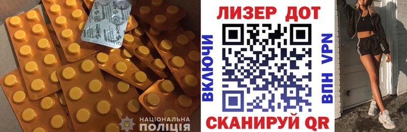 ЛСД экстази кислота  как найти наркотики  Карабулак 