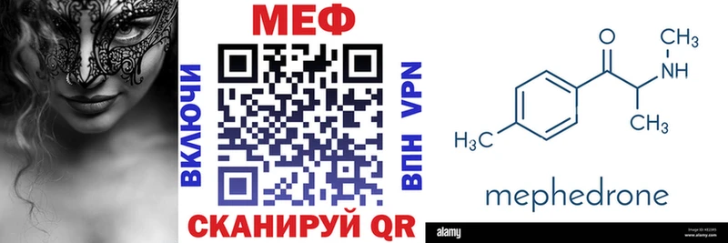 Мефедрон 4 MMC  Карабулак 