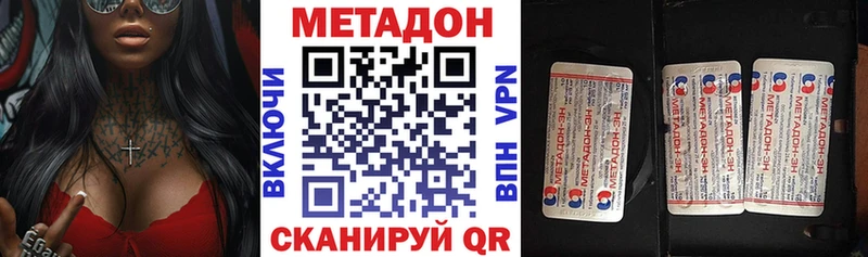 МЕТАДОН VHQ  Карабулак 
