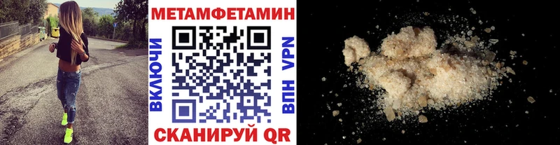Метамфетамин кристалл  Карабулак 