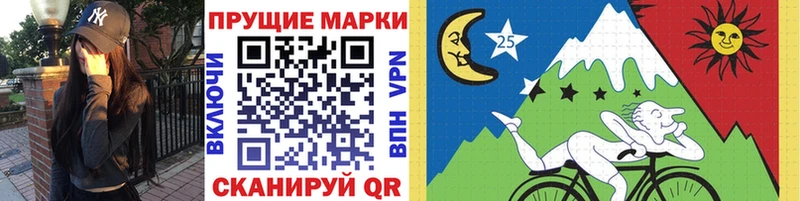 Марки 25I-NBOMe 1,5мг Карабулак