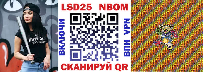 как найти   Карабулак  Наркотические марки 1,8мг 