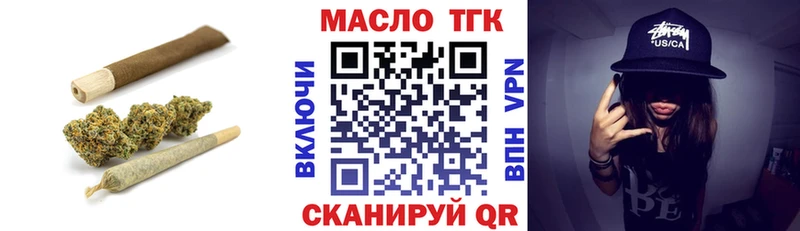 ТГК вейп  Карабулак 