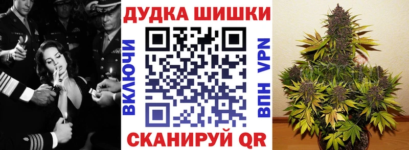 Марихуана конопля  Карабулак 